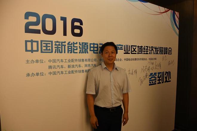 北汽新能源汽车有限公司总经理助理金新