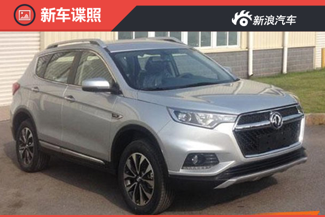 东风风度MX5 1.4T申报图 配贯穿式尾灯 