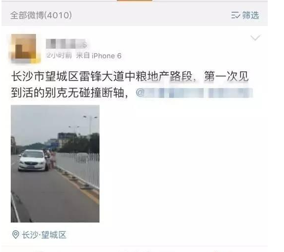 别克断轴成瘾 全新英朗断轴再次来袭