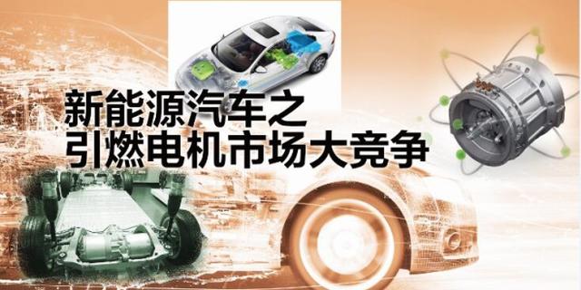 资本入局 新能源汽车引燃电机市场