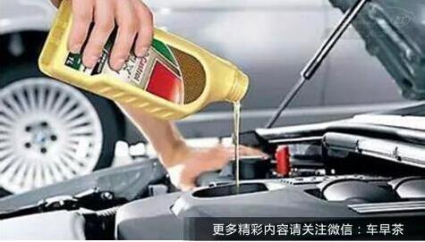 5000公里就得换油 告诉你到底多久换一次