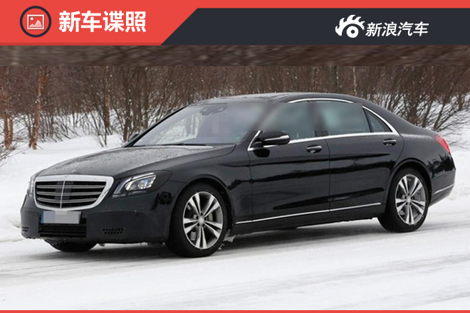 奔驰新S级将搭全新发动机 支持自动驾驶