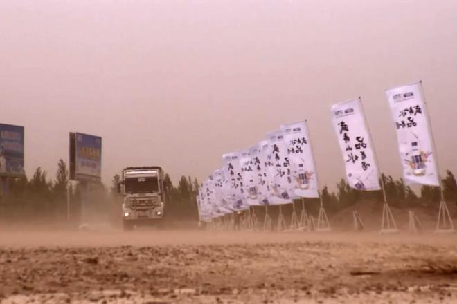 标致-道达尔车队领跑丝绸之路拉力赛