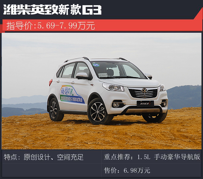 自吸还是涡轮？看自主品牌如何选