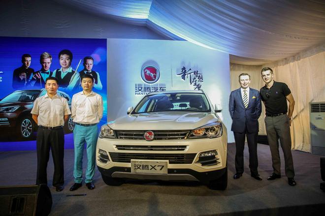 斯诺克选手丁俊晖（左二）、塞尔比（右一）与汉腾X7高层合影