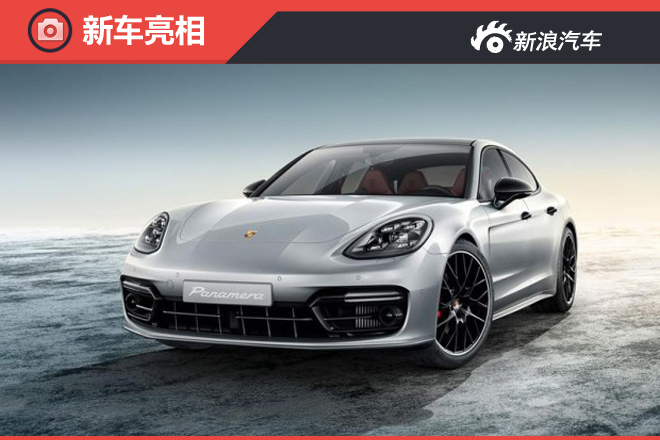 全新保时捷Panamera Exclusive官图发布