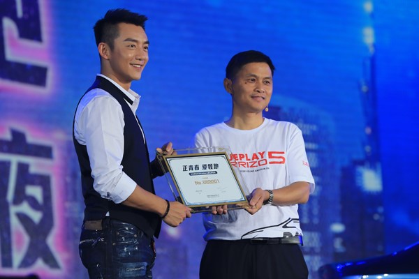 艾瑞泽再推新品：领跑中国人的造车梦