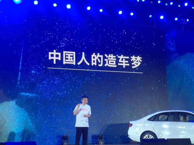 艾瑞泽再推新品：领跑中国人的造车梦