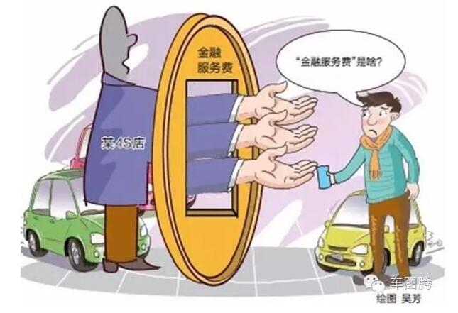 买车到底该全款还是贷款 这需要好好算算