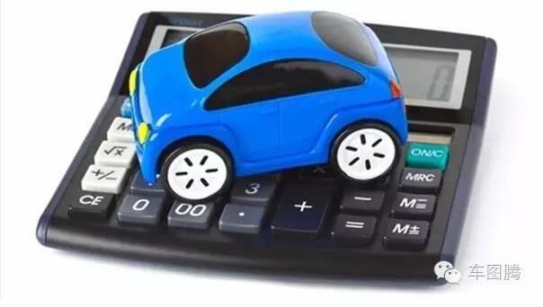 买车到底该全款还是贷款 这需要好好算算