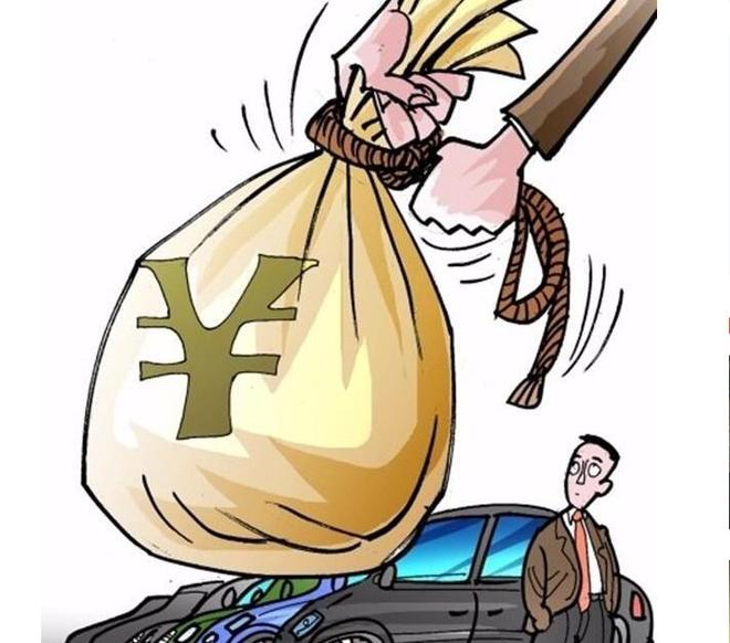 买车到底该全款还是贷款 这需要好好算算