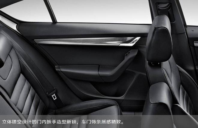 简约不简单 斯柯达明锐打造质感座舱