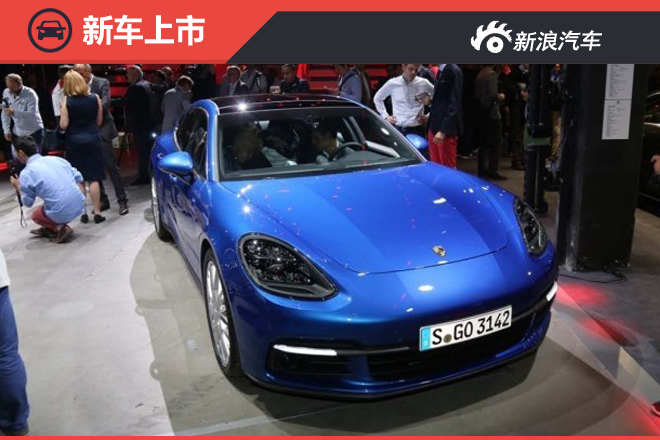 保时捷新Panamera上市  售169.8-219.8万 