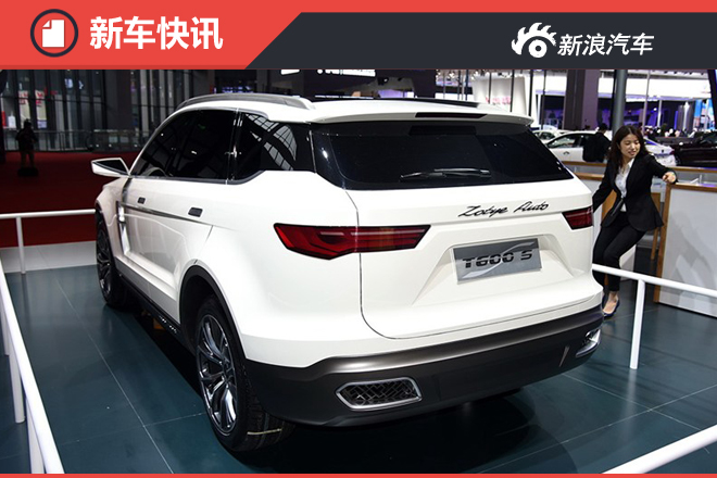 众泰T700更多消息 四座/五座/七座供选