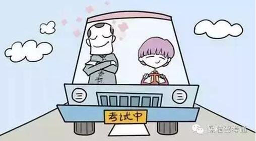 试问科目三究竟又有多难