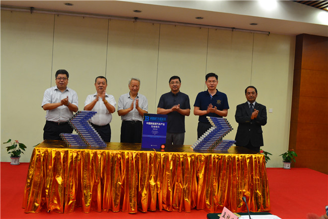 2016年《新能源汽车蓝皮书》国际论坛成功举办