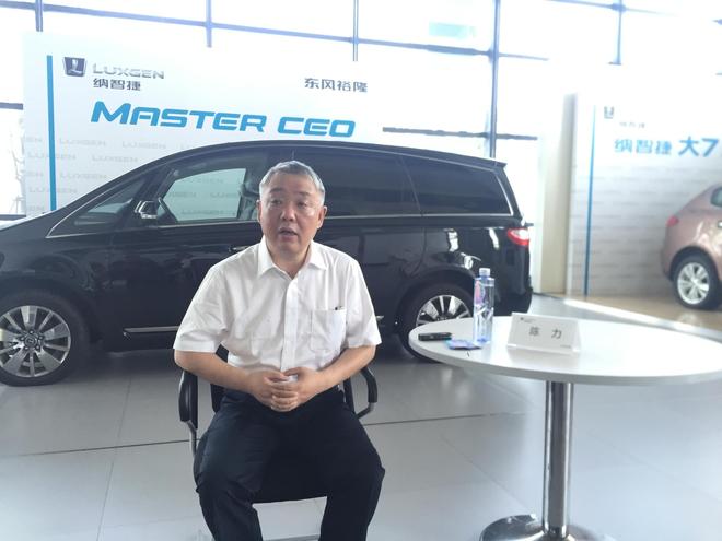 东风裕隆有限公司执行副总经理 陈力