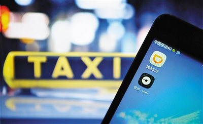 滴滴优步“在一起”是否涉嫌垄断？