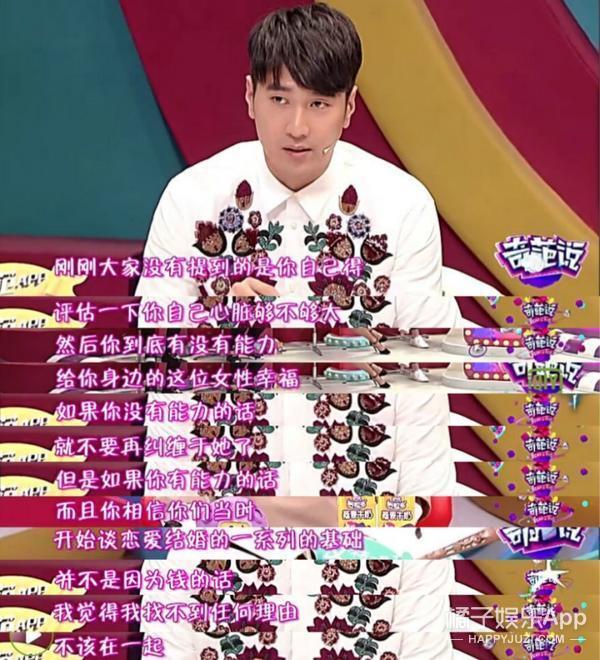 高圆圆和赵又廷为何先后代言一汽丰田？