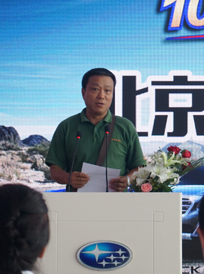 斯巴鲁车主致辞