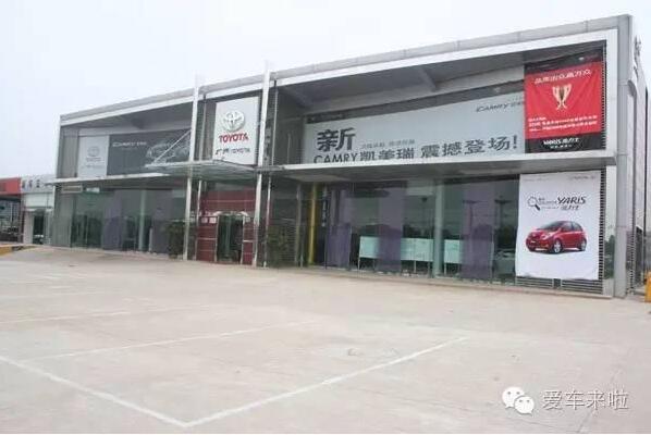 没分清裸车价和落地价 你就会被坑