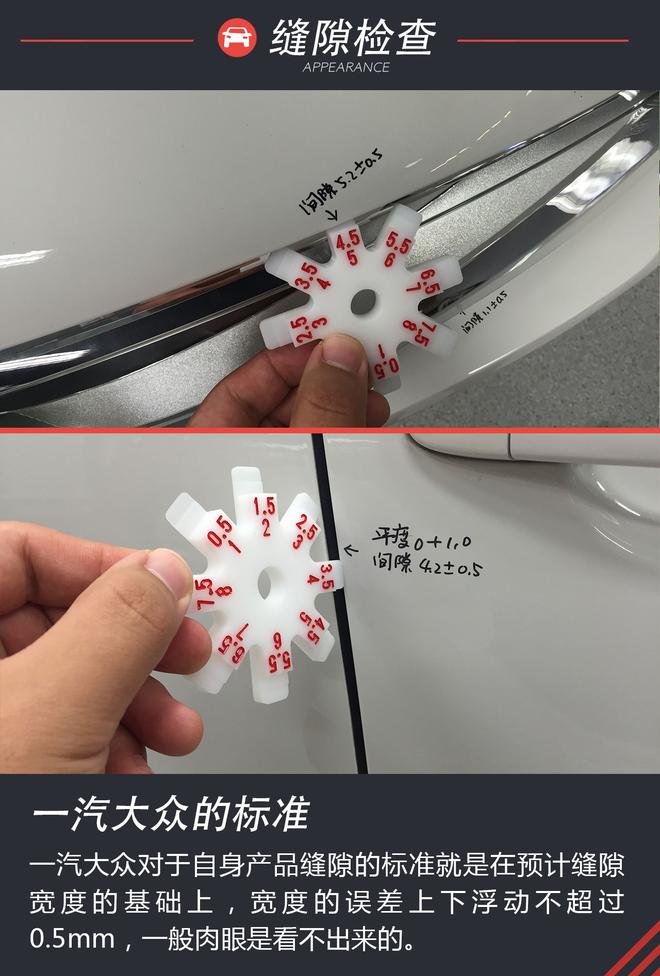 望闻问切保品质！走进一汽大众西南工厂