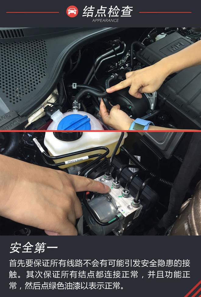 望闻问切保品质！走进一汽大众西南工厂