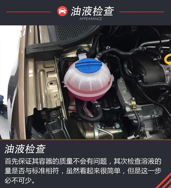 望闻问切保品质！走进一汽大众西南工厂