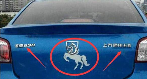 女友看到雷诺车标脸红 至于吗