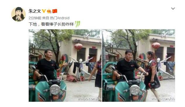 朱之文晒“豪华座驾”带老婆兜风 
