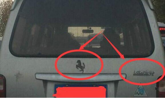 女友看到雷诺车标脸红 至于吗