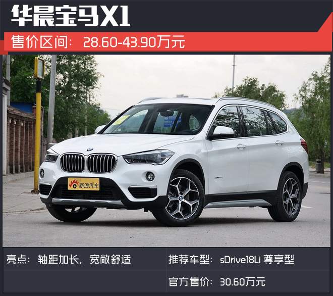 七夕想撩妹？你需要一辆豪华SUV
