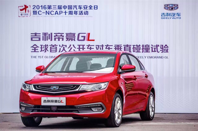 C-NCAP进行全球首次公开车对车垂直碰试验