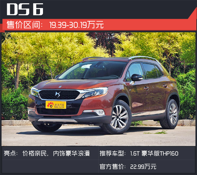 七夕想撩妹？你需要一辆豪华SUV