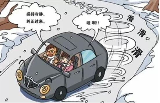 雨天行车开双闪还是开雾灯 别开错了