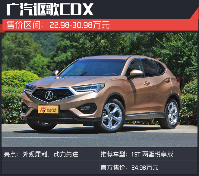 七夕想撩妹？你需要一辆豪华SUV