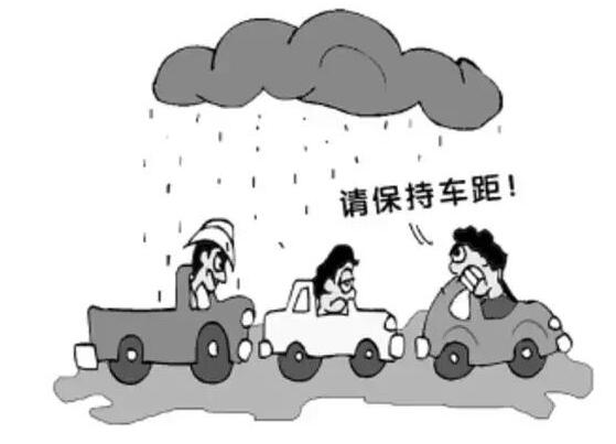 雨天行车开双闪还是开雾灯 别开错了