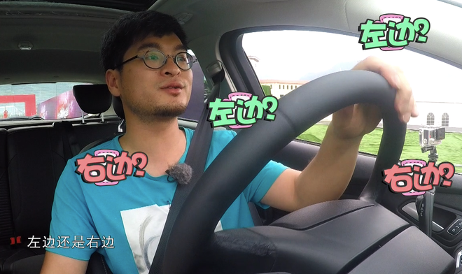 林焰峰：奇葩师徒零默契，爆笑演绎“车在囧途”