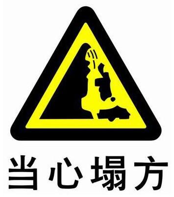 雨天行车开双闪还是开雾灯 别开错了