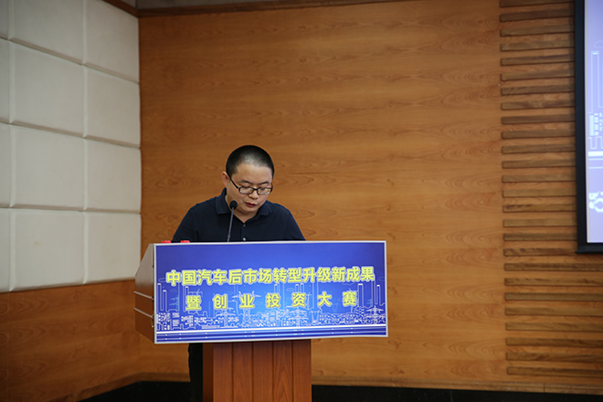 交通运输部运输服务司副处长 曹磊