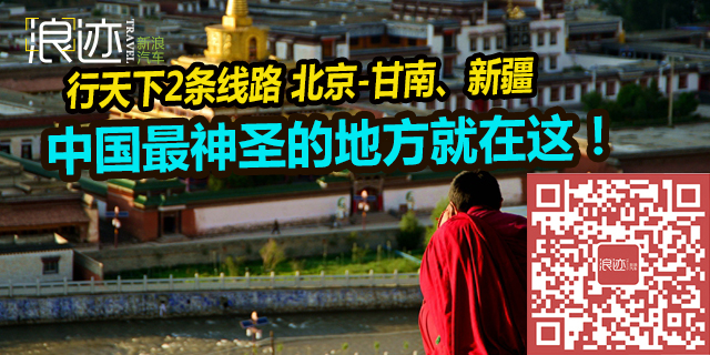 把最美的地方串起来 甘南、新疆行摄之旅