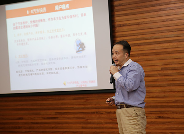 李晓 广州一等一汽车配件公司总经理