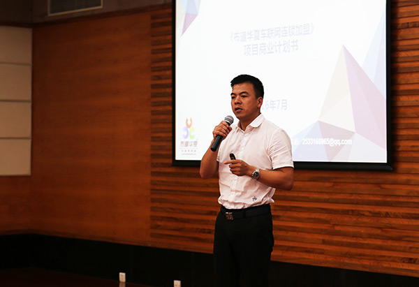 姜广海 布道华夏网络科技有限公司CEO