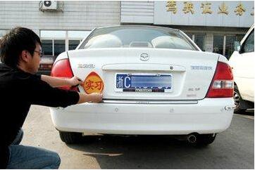 驾驶证实习期间 有哪些事不能做