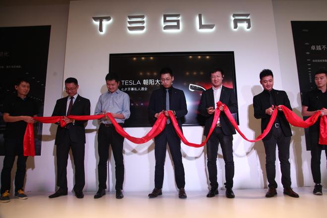 京城第六家 特斯拉大悦城体验中心七夕揭幕