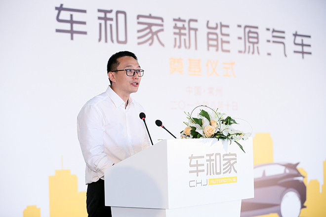 车和家联合创始人、总裁沈亚楠