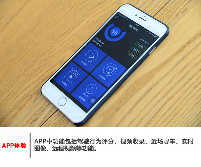 深度测评:那狗N2教你做个合格的“老司机”