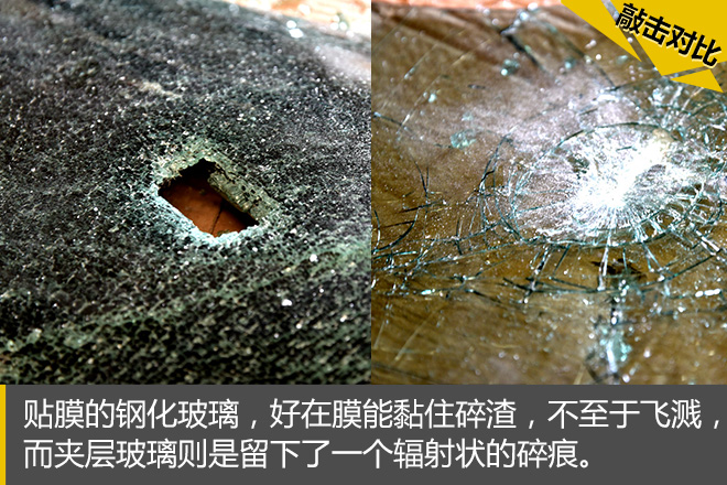 汽车黑科技56 有夹层玻璃就不用贴膜了？
