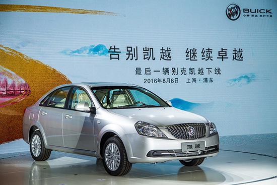 13年268万辆 凯越走了雪佛兰科沃兹接班?