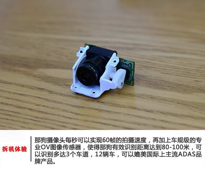 深度测评:那狗N2教你做个合格的“老司机”